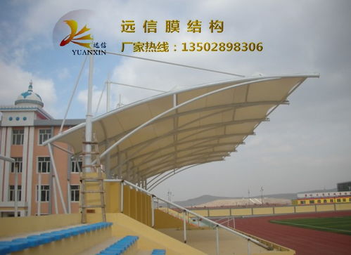 專業一級資質，廠家直營——高品質膜結構看臺工程施工，價格優勢顯著